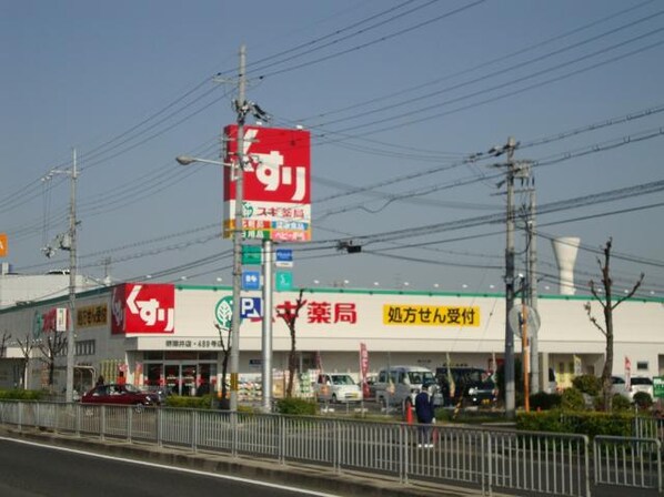 深井駅 徒歩20分 2階の物件内観写真